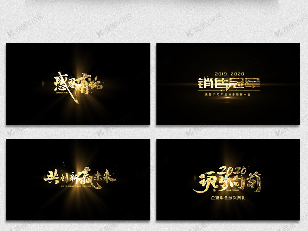 养鬼吃人2：魔界追魂