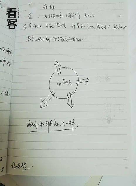 公主代理人续篇:第二章