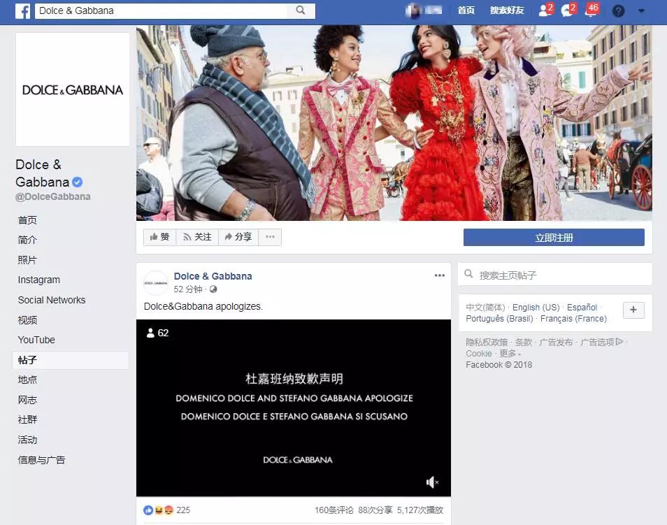 再见，我的灵魂伴侣