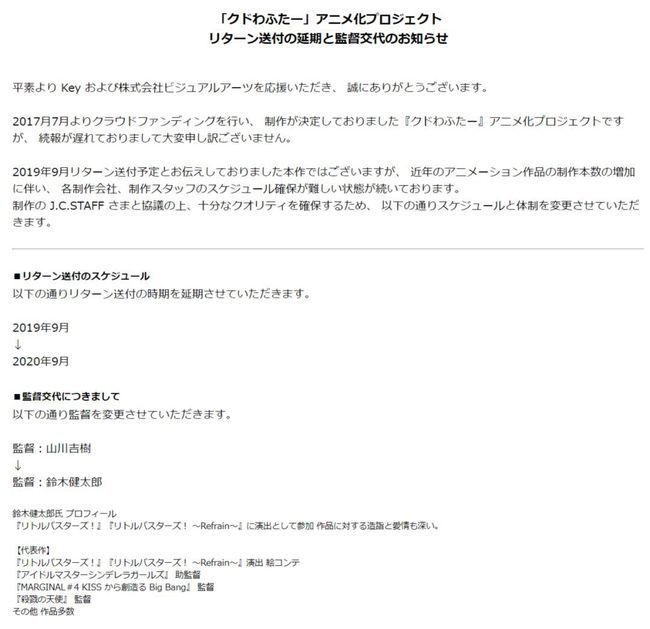 冰雪奇缘2国语版