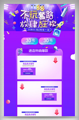 八十天后说爱她