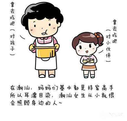 六甲山杀人事件