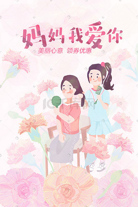 八面修罗之凤凰雪