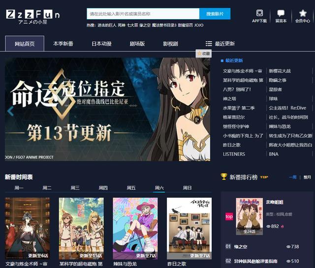 冰封:重生之门(粤语版)